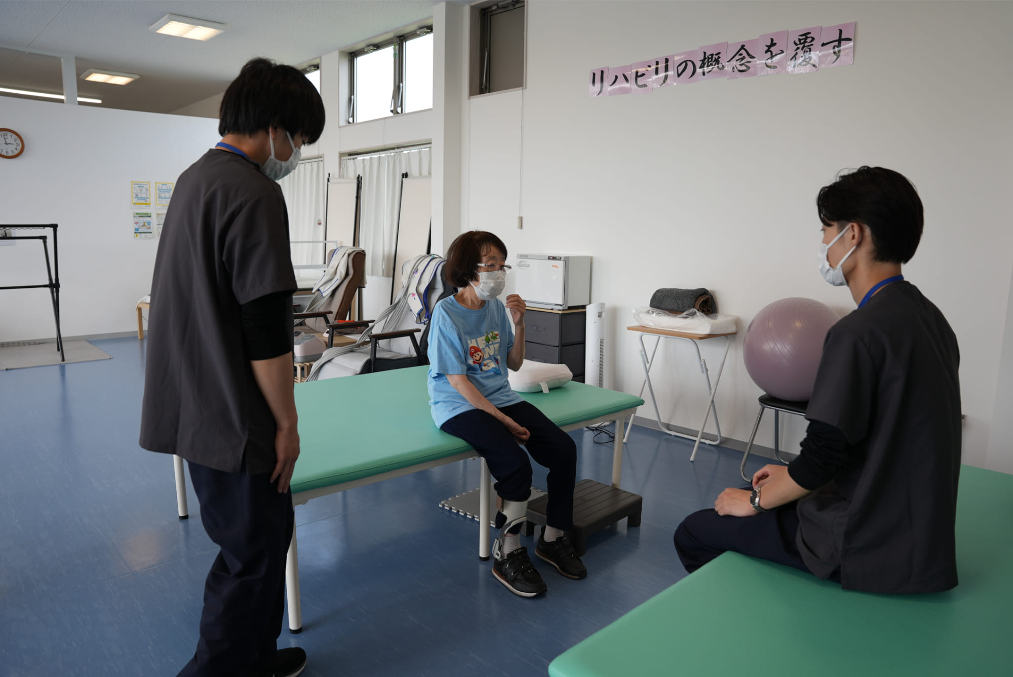 少人数制を採用 | 茨城県笠間市のデイサービスならリハビリ特化・半日型 デイサービス ゆめゆめ