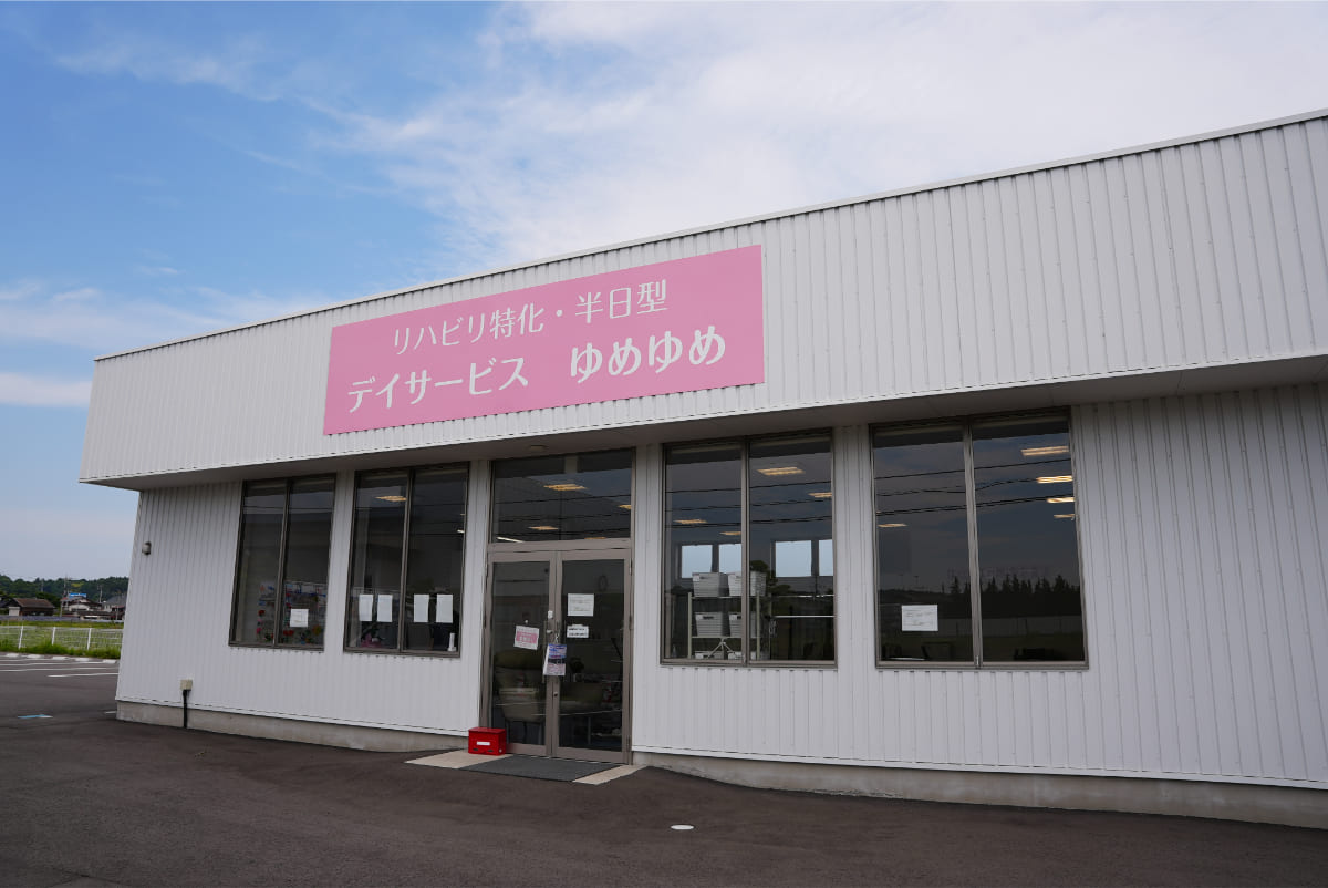 笠間市