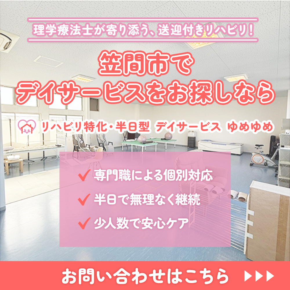modal_banner